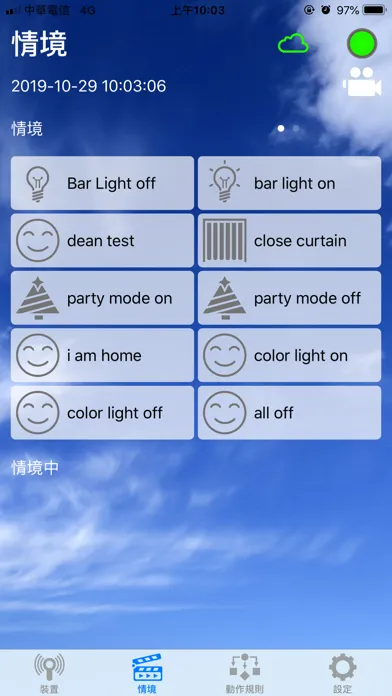 Capturas de tela do Z-wave Home Mate 2