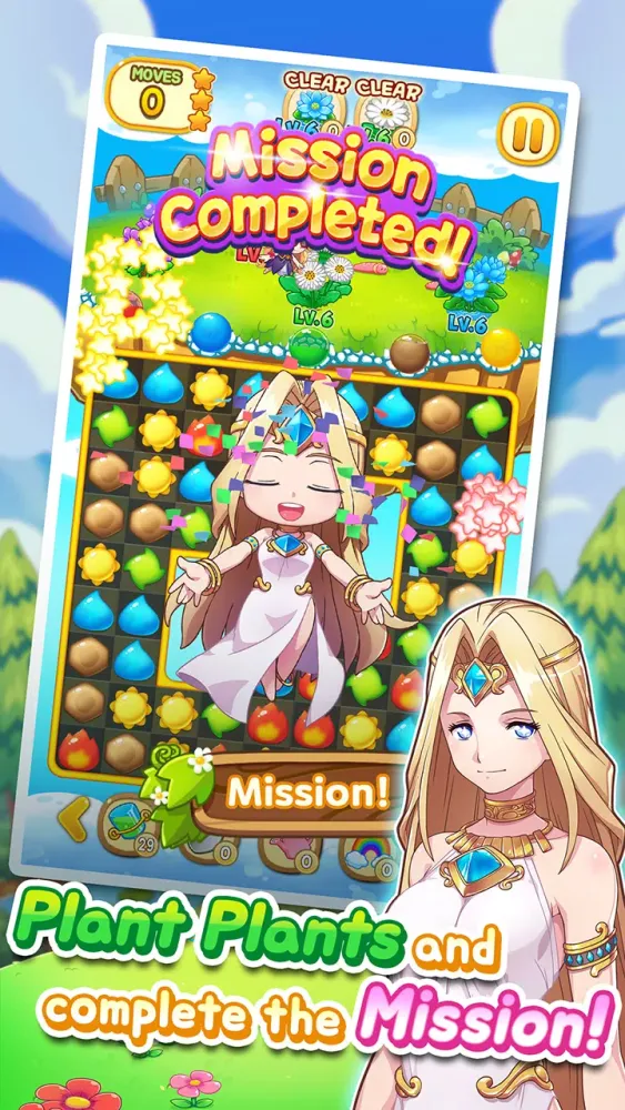 Pop Plants スクリーンショット