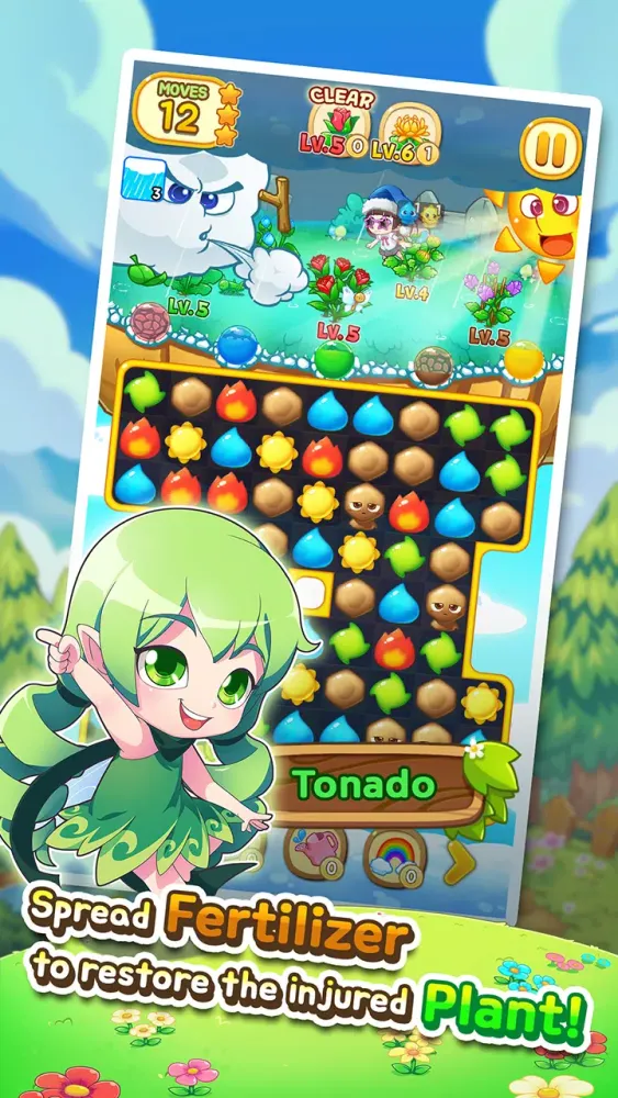 Pop Plants スクリーンショット