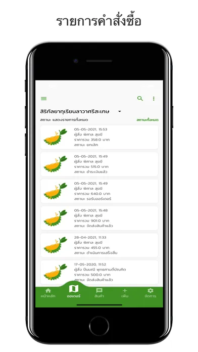 Lava Durian Screenshots