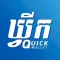 Quick Wallet: Scan To Pay