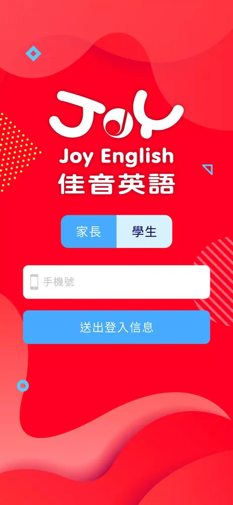 Joy English佳音英語-學習動態 一把罩 Screenshots
