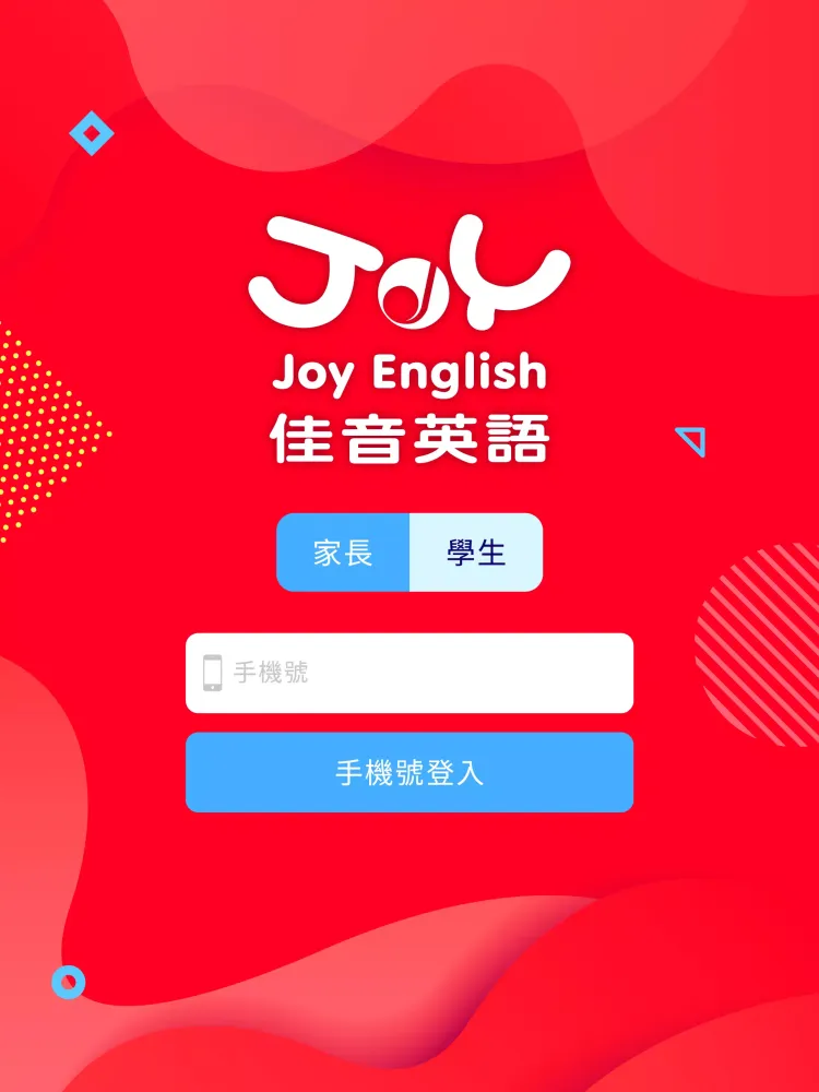 Joy English佳音英語-學習動態 一把罩 Screenshots