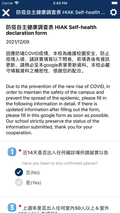 Tangkapan skrin 翰科教育