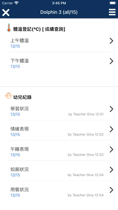 Tangkapan skrin 翰科教育