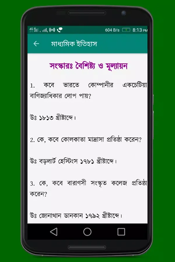 মাধ্যমিক ইতিহাস Ekran Görüntüleri