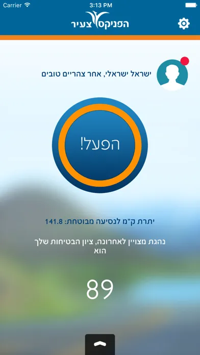 Capturas de pantalla de Young Driver Insurance