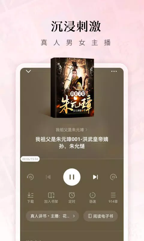 红果免费短剧 скриншоты приложения3