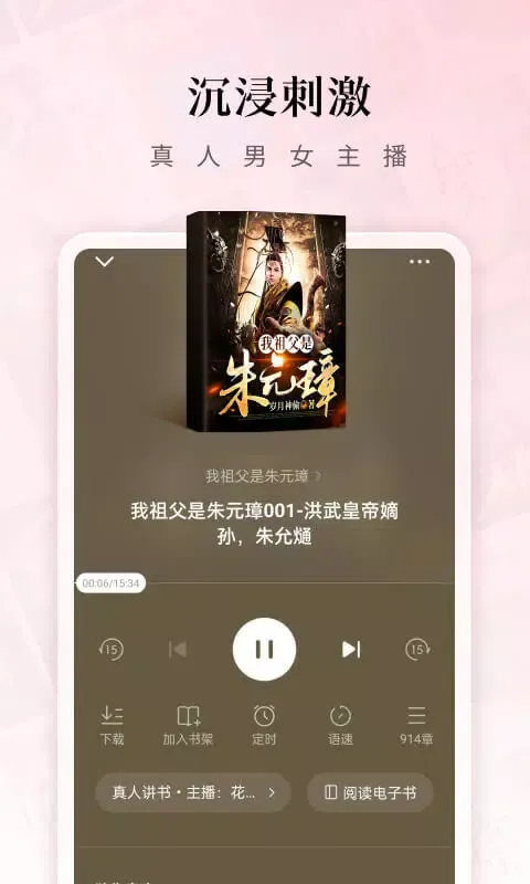 红果免费短剧 스크린샷