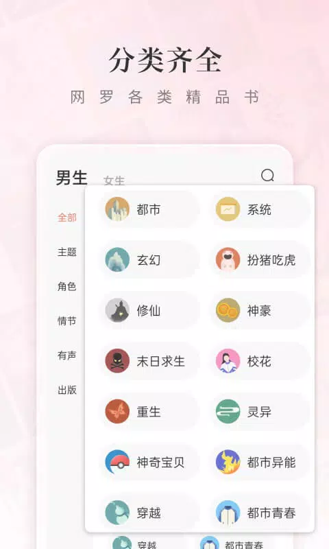 红果免费短剧 скриншоты приложения5