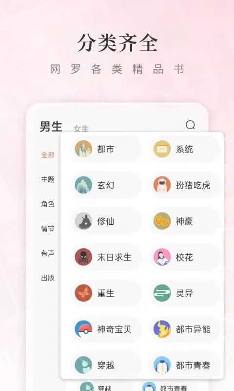 红果免费短剧 스크린샷