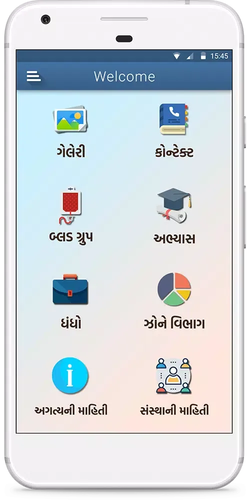Sorathiya Parivar - Surat Screenshots
