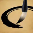 Virtual Writing Brush Virtual Writing Brush