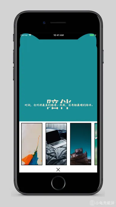 Cute Notch - Custom Wallpaper स्क्रीनशॉट