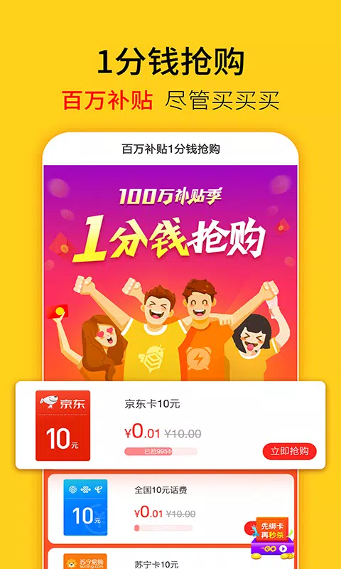 蜂助手 Screenshots4