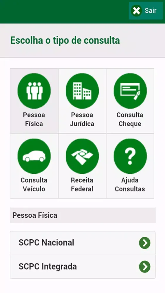 ACETBS Mobile سکرین شاٹس