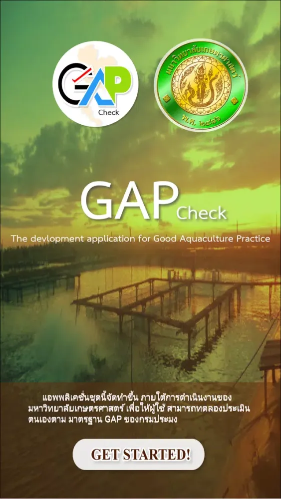GAP-Check Screenshots