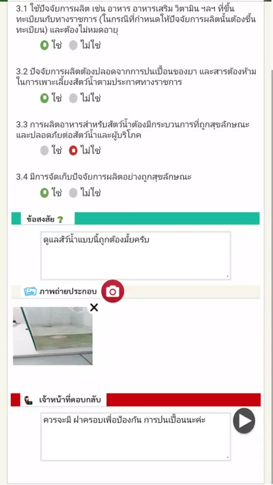 GAP-Check Screenshots
