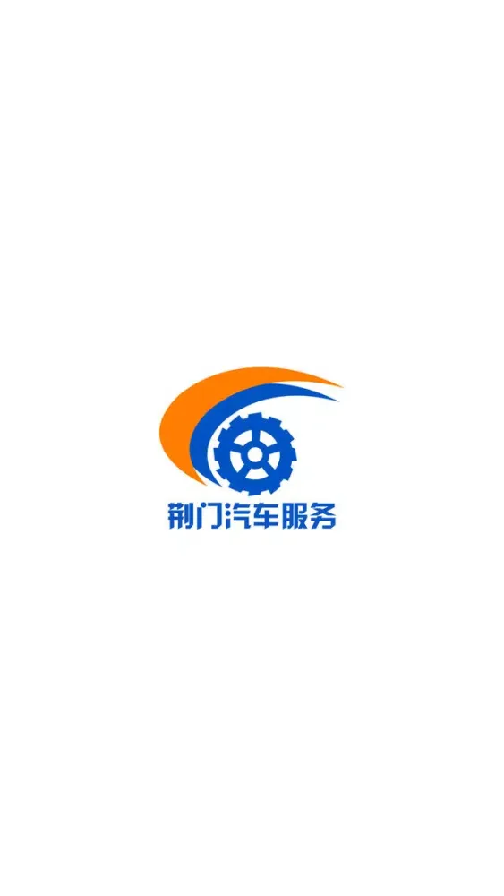 Tangkapan layar 荆门汽车服务