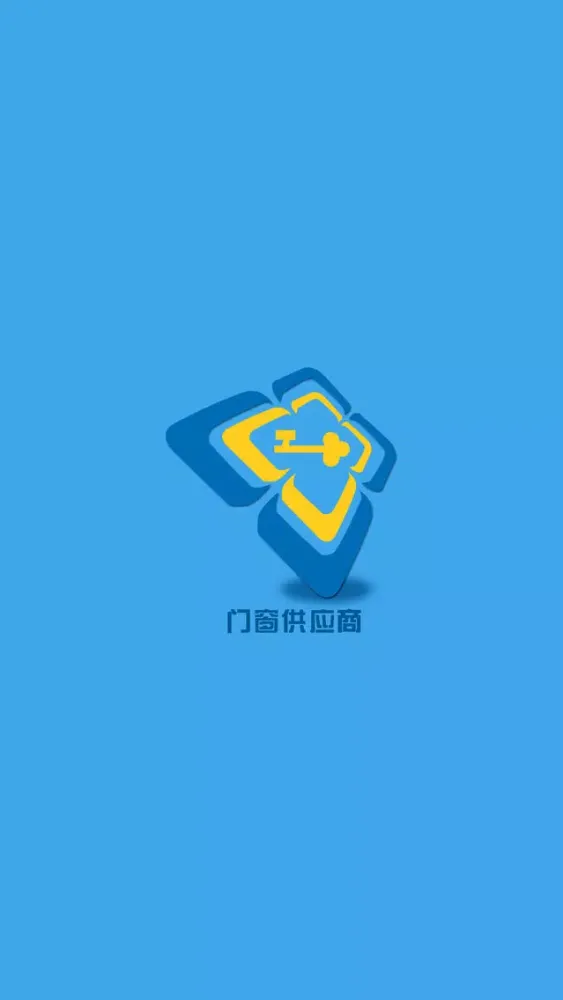 门窗供应商 Ekran Görüntüleri