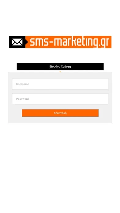 Sms-Marketing.gr | GetContacts سکرین شاٹس