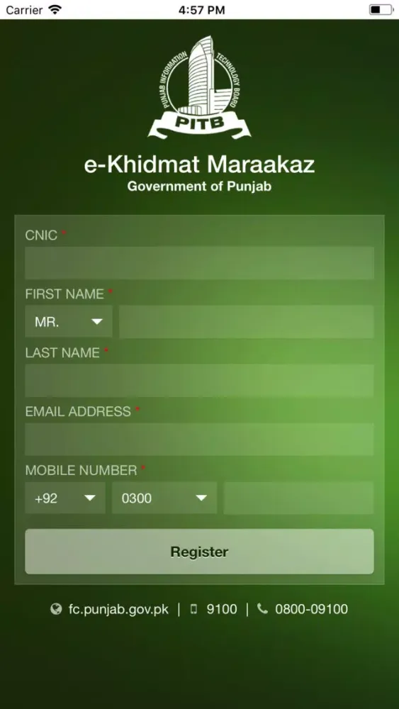 E-Khidmat Maraakaz Screenshots