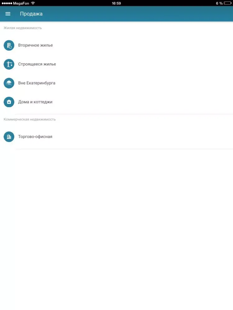 Zrzuty ekranu Недвижимость Екатеринбурга iPad 