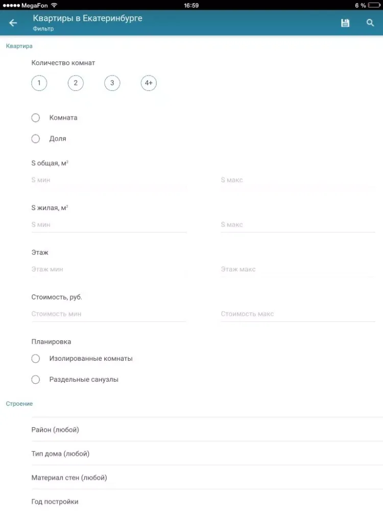 Zrzuty ekranu Недвижимость Екатеринбурга iPad 