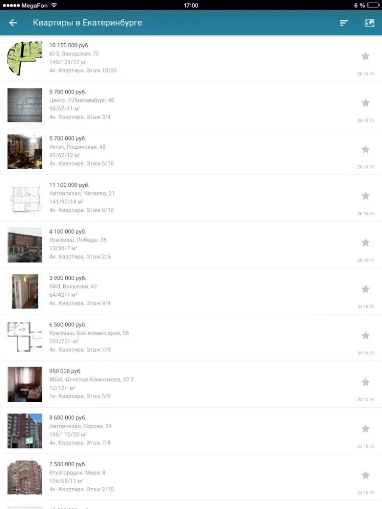 Zrzuty ekranu Недвижимость Екатеринбурга iPad 