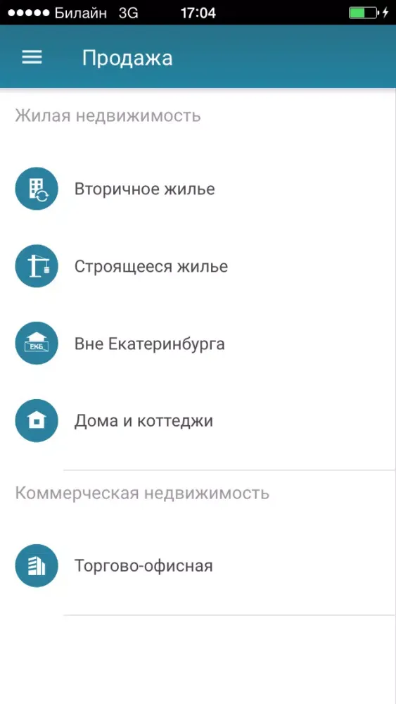 Zrzuty ekranu Недвижимость Екатеринбурга