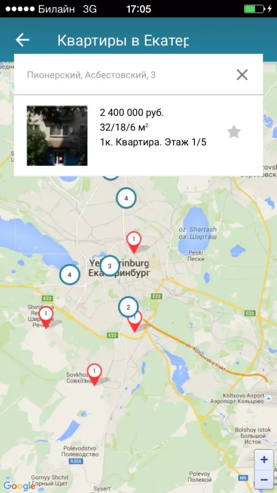 Zrzuty ekranu Недвижимость Екатеринбурга