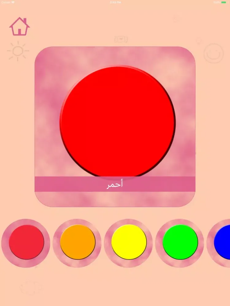 Captures d'écran de الألوان | العربية iPad 