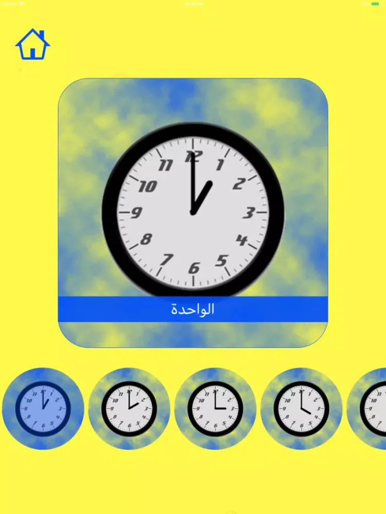 الوقت | العربية iPad  Screenshots