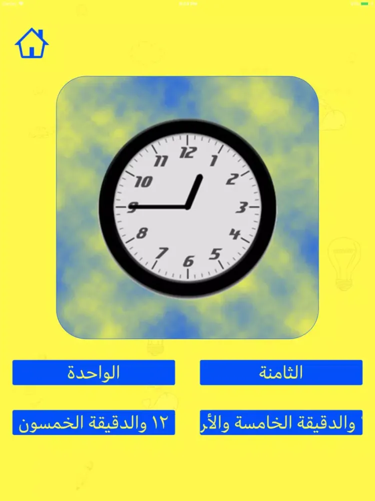 الوقت | العربية iPad  Screenshots