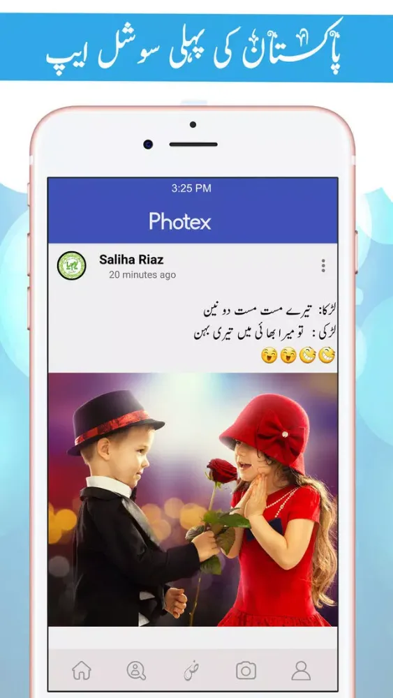 Capturas de pantalla de Photex