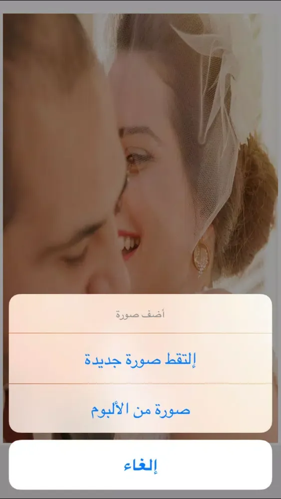 تحرير و تعديل الصور بإحترافية و مشاركتها على انستقرام スクリーンショット