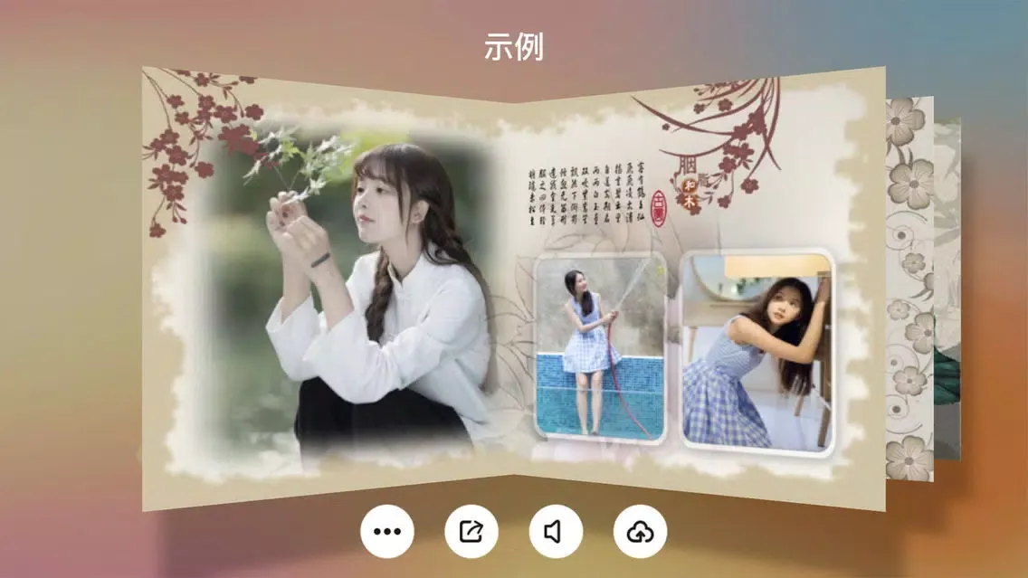 Screenshot di PicsVideo