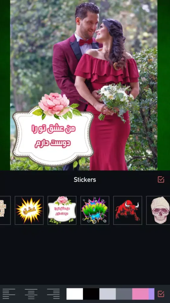 ویرایشگر عکس و عکس کلاژ Ekran Görüntüleri