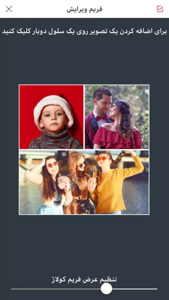 ویرایشگر عکس و عکس کلاژ Ekran Görüntüleri