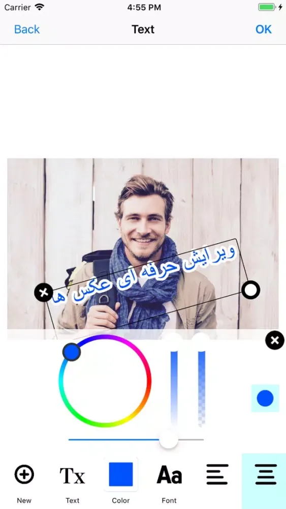 Screenshot di ویرایش حرفه ای عکس ها