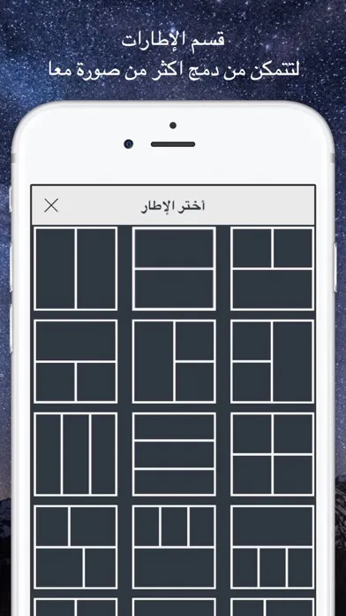 Zrzuty ekranu المصمم المحترف - التعديل على الصور فلاتر و الكتابة على الصور بخطوط عربية