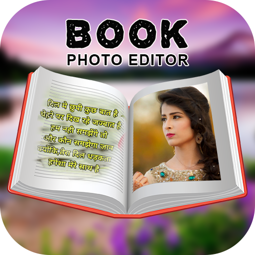 Book Photo Frame