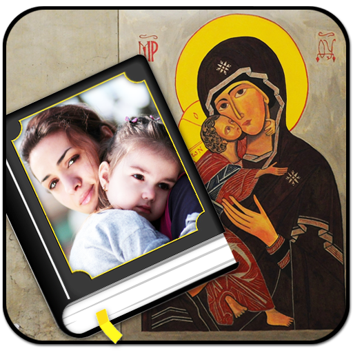 Christian Photo Frames