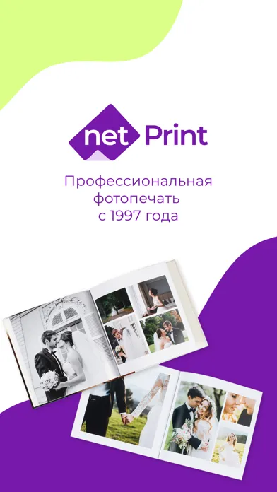 netPrint – печать фотографий Ekran Görüntüleri