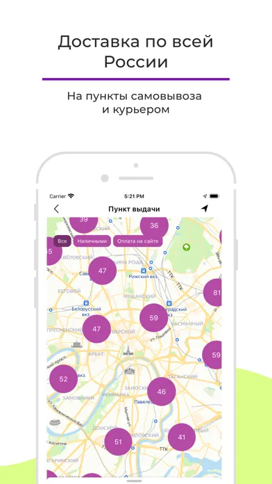 netPrint – печать фотографий Ekran Görüntüleri