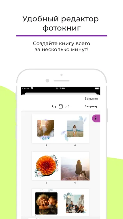 netPrint – печать фотографий Ekran Görüntüleri