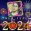 New Year Photo Frame 2025