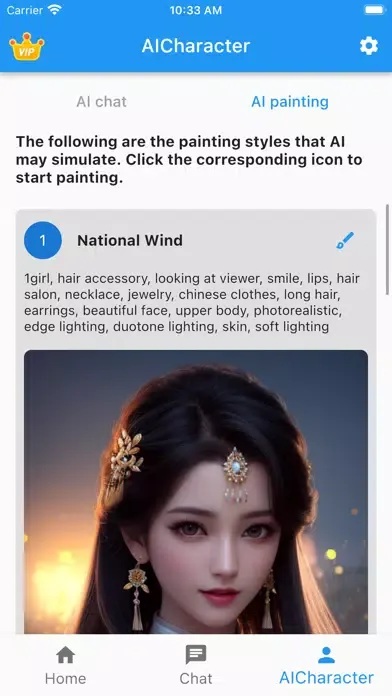 Meet AI-AI Chat AI Painting Screenshots