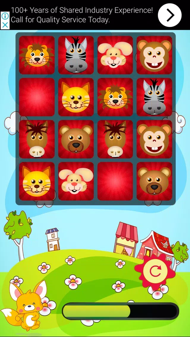 صور Memory Game: No Internet