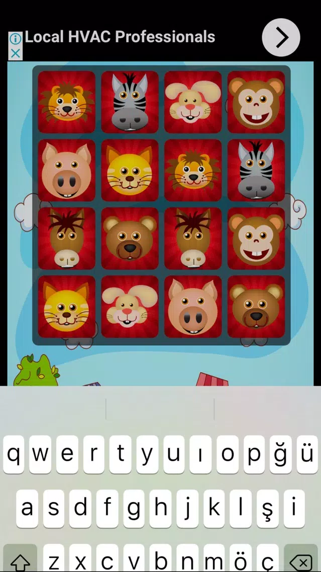 صور Memory Game: No Internet